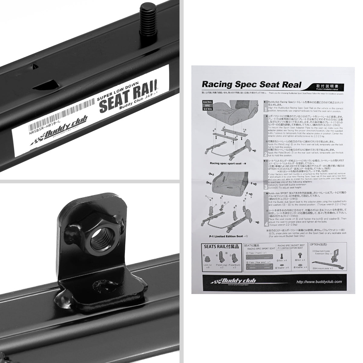 2000-2009 Honda S2000 Buddy Club Racing Spec Left Driver Side Seat Rail