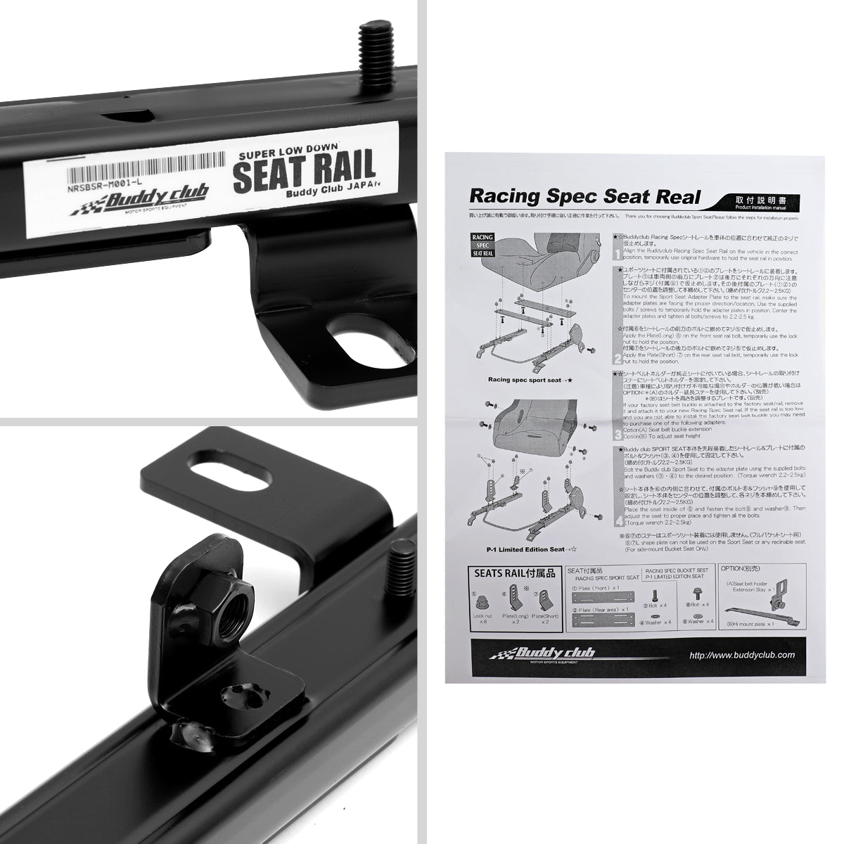 2003-2007 Mitsubishi EVO 8 9 Buddy Club Racing Spec Left Driver Seat Rail