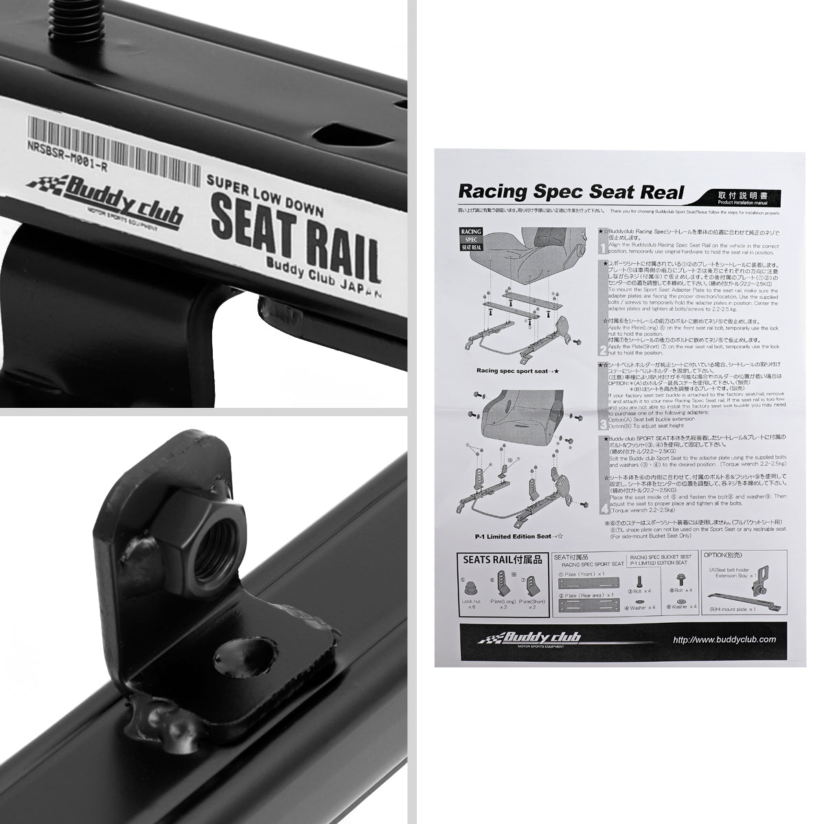 2003-2007 Mitsubishi EVO 8 9 Buddy Club Racing Spec Right PASSENGER Seat Rail