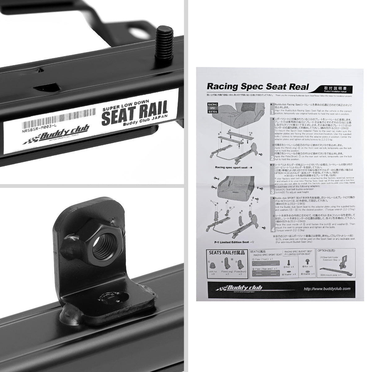 2010-2015 Mitsubishi EVO X 10 Buddy Club Racing Spec Left Driver Seat Rail