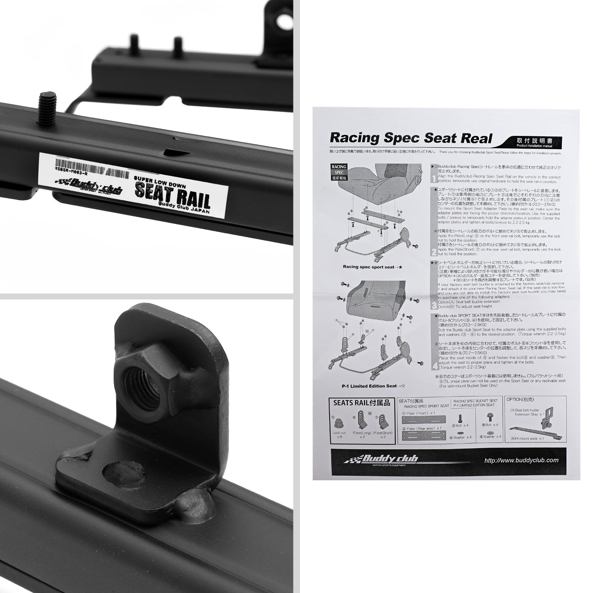 2010-2015 Mitsubishi EVO X 10 Buddy Club Racing Spec Right PASSENGER Seat Rail
