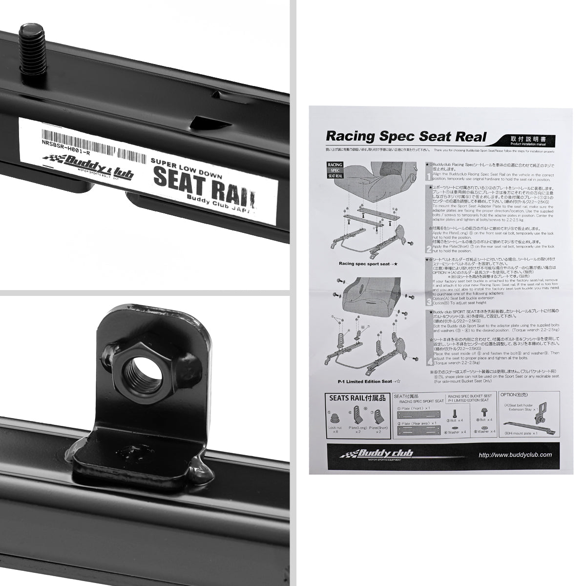 1996-2000 Honda Civic Buddy Club Racing Spec Right PASSENGER Side Seat Rail