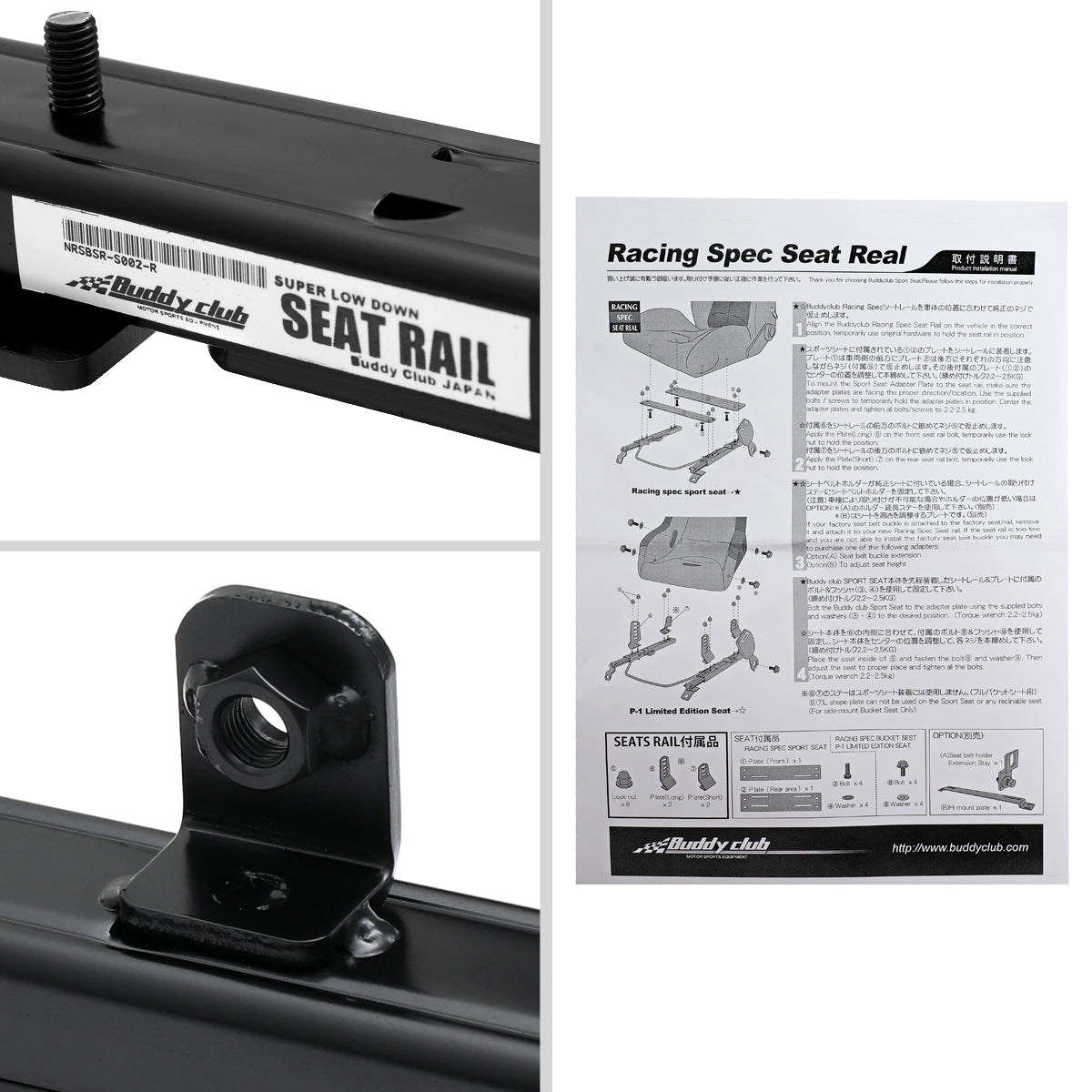 2002-2007 Subaru WRX Buddy Club Racing Spec Right PASSENGER Side Seat Rails