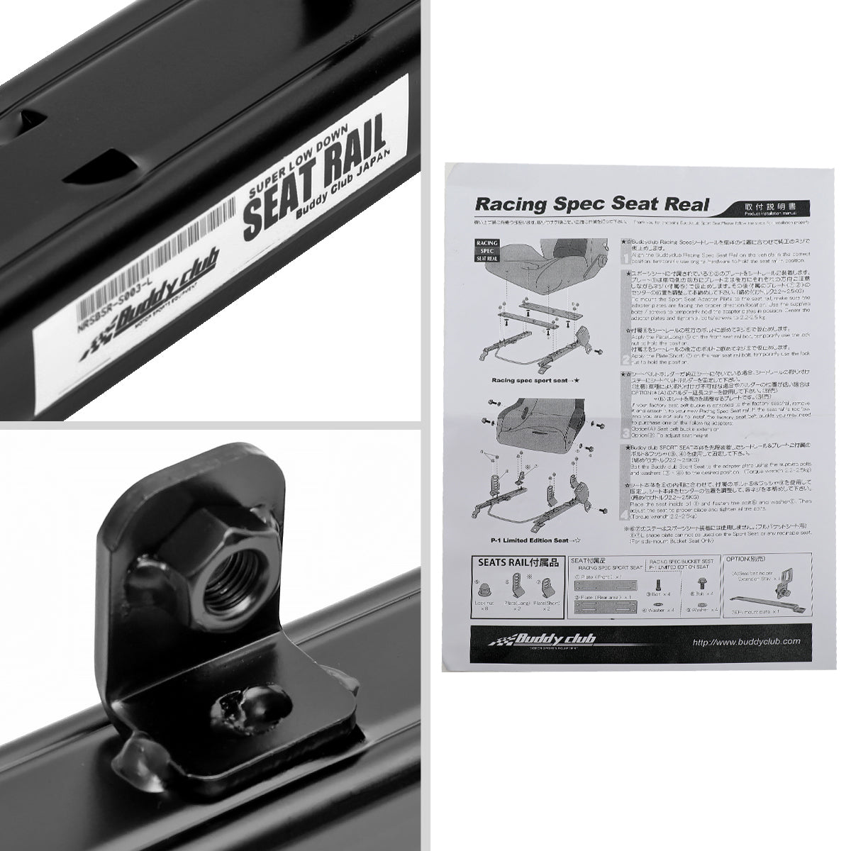 2008-2014 Subaru WRX STi Buddy Club Racing Seat Rail Bracket Track - Left Side