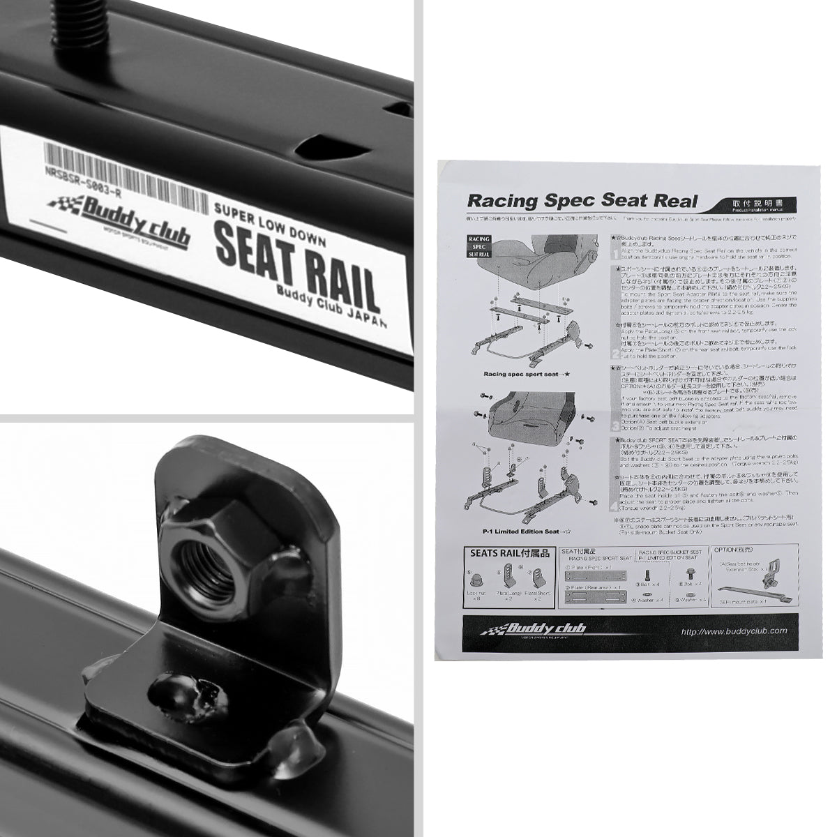 2008-2014 Subaru WRX STi Buddy Club Racing Seat Rail Bracket Track - Right Side