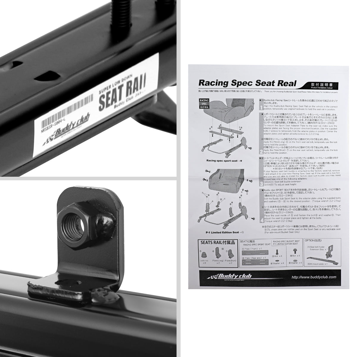 2015-2021 Subaru WRX STi Buddy Club Racing Seat Rail Bracket Track - Left Driver Side