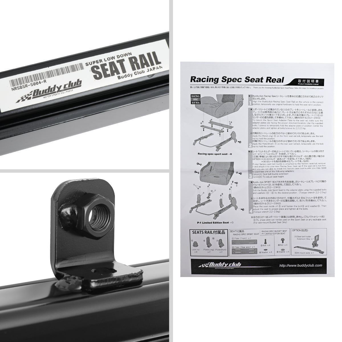 2015-2021 Subaru WRX STi Buddy Club Racing Seat Rail Bracket Track - Right Passenger Side