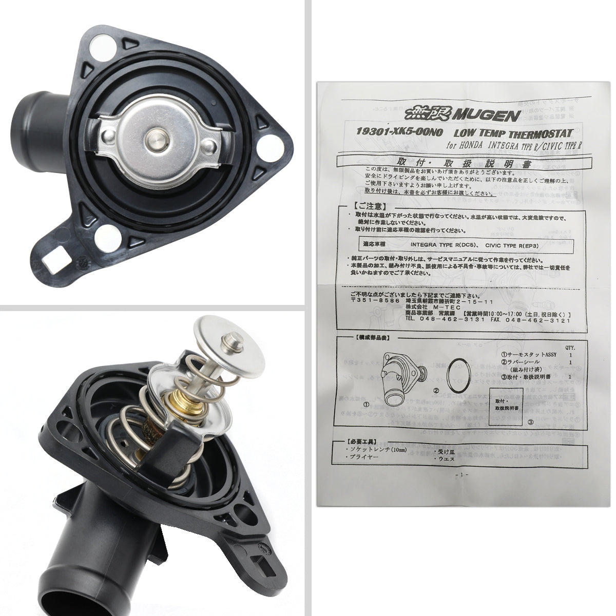 2001-2005 Honda Civic Type-R EP3 / 2002-2006 Acura RSX Type-R DC5 Mugen Low-Temp Thermostat Fit